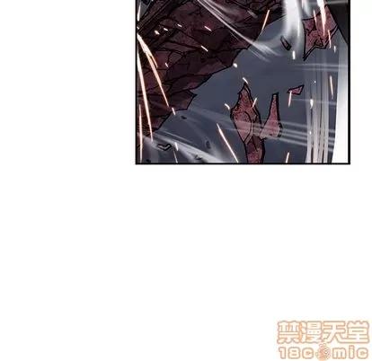 深海兽 深海兽 | 第39章 第45页