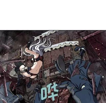 深海兽 深海兽 | 第39章 第46页