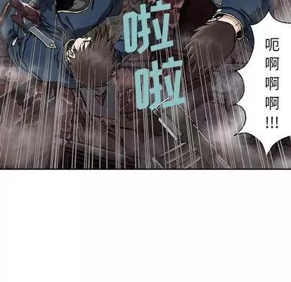 深海兽 深海兽 | 第39章 第47页