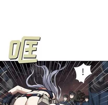 深海兽 深海兽 | 第39章 第52页