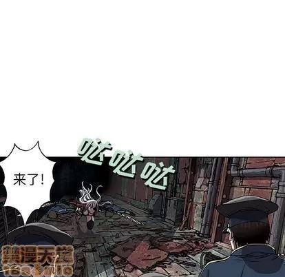 深海兽 深海兽 | 第39章 第55页