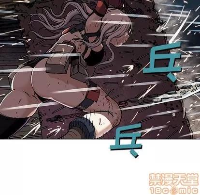 深海兽 深海兽 | 第39章 第60页
