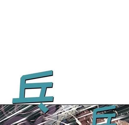 深海兽 深海兽 | 第39章 第61页