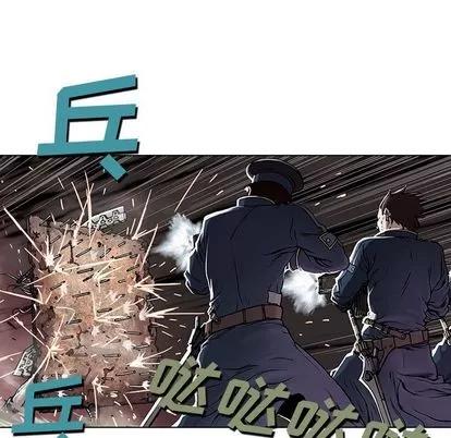 深海兽 深海兽 | 第39章 第63页