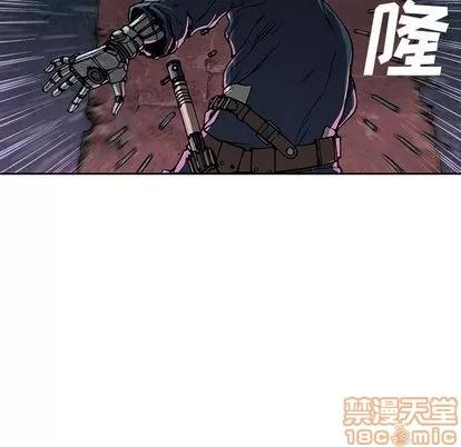 深海兽 深海兽 | 第39章 第65页