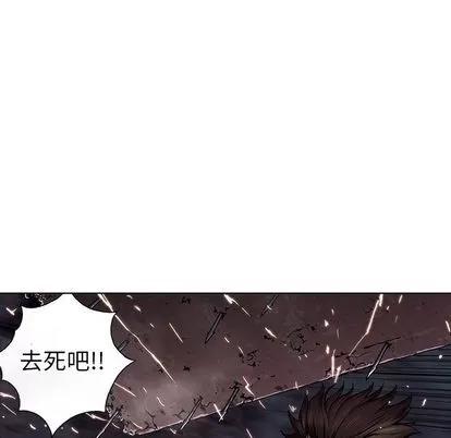 深海兽 深海兽 | 第39章 第67页