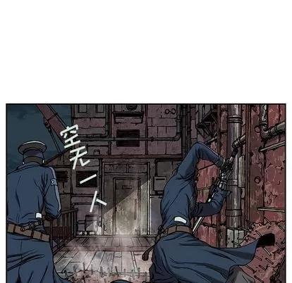深海兽 深海兽 | 第39章 第69页