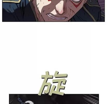 深海兽 深海兽 | 第39章 第71页