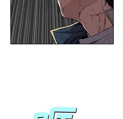 深海兽 深海兽 | 第39章 第73页
