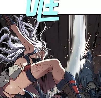 深海兽 深海兽 | 第39章 第74页