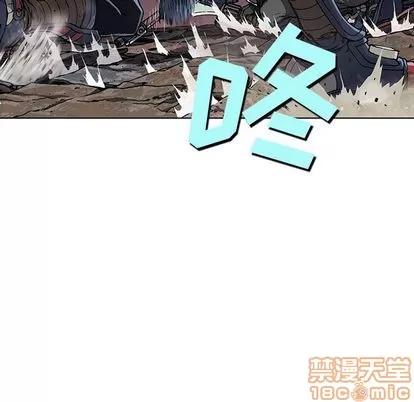 深海兽 深海兽 | 第39章 第75页