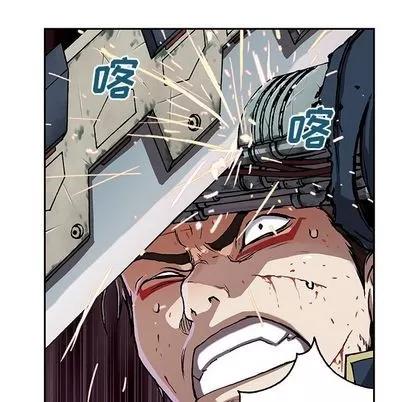 深海兽 深海兽 | 第39章 第76页