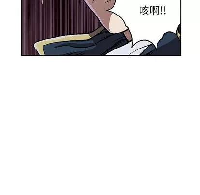 深海兽 深海兽 | 第39章 第77页