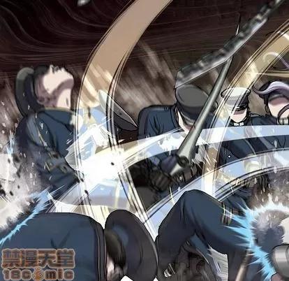 深海兽 深海兽 | 第39章 第80页