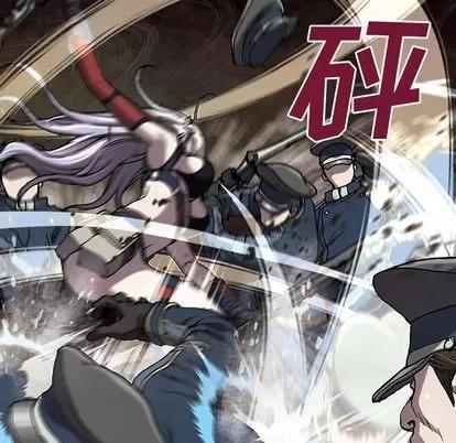 深海兽 深海兽 | 第39章 第82页