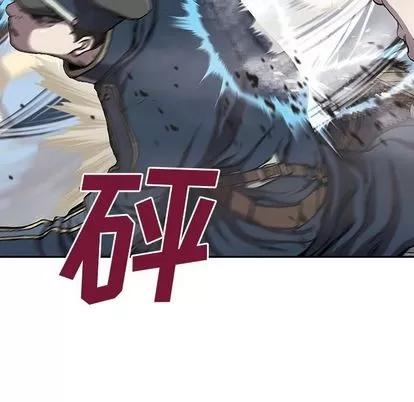 深海兽 深海兽 | 第39章 第83页