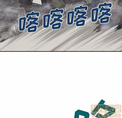 深海兽 深海兽 | 第39章 第85页