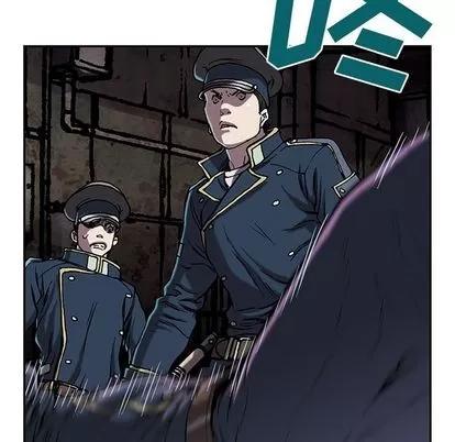 深海兽 深海兽 | 第39章 第86页