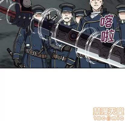 深海兽 深海兽 | 第39章 第95页