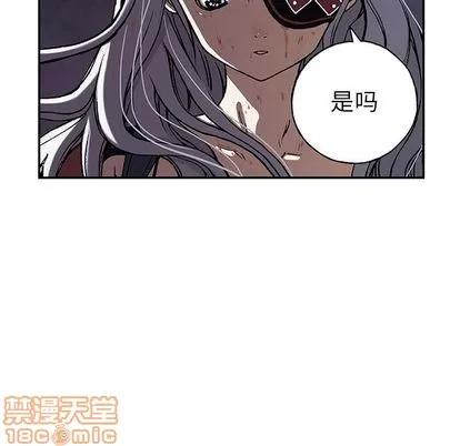 深海兽 深海兽 | 第40章 第10页