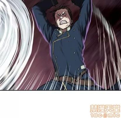 深海兽 深海兽 | 第40章 第20页