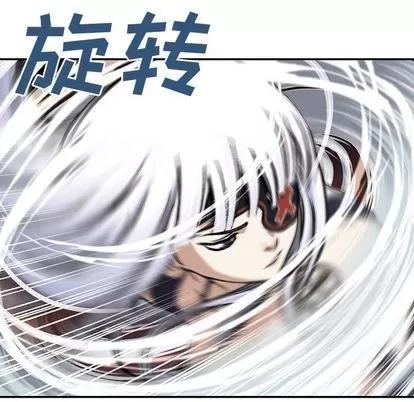 深海兽 深海兽 | 第40章 第21页