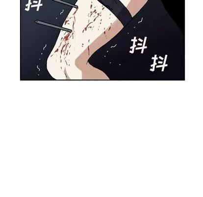 深海兽 深海兽 | 第40章 第28页