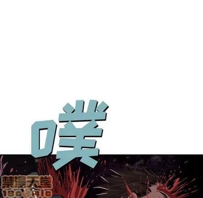 深海兽 深海兽 | 第40章 第35页