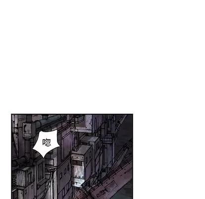 深海兽 深海兽 | 第40章 第53页