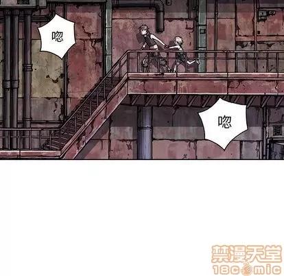 深海兽 深海兽 | 第40章 第55页