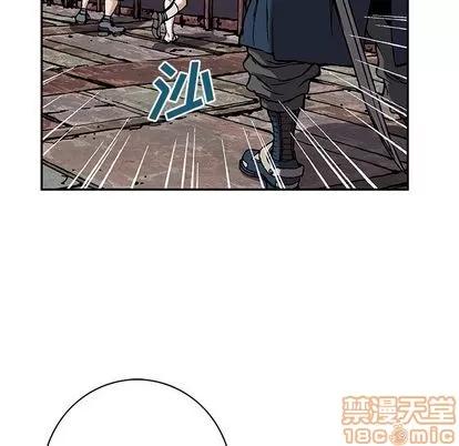 深海兽 深海兽 | 第40章 第60页
