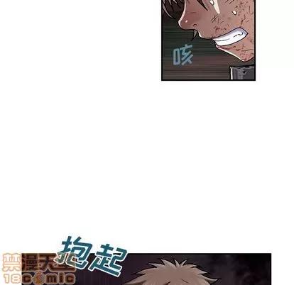 深海兽 深海兽 | 第40章 第65页