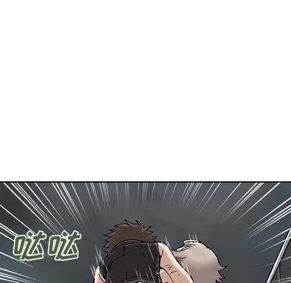深海兽 深海兽 | 第40章 第67页