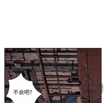 深海兽 深海兽 | 第40章 第71页
