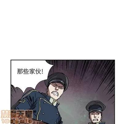 深海兽 深海兽 | 第40章 第80页