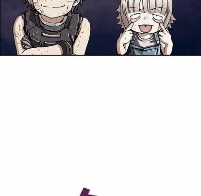 深海兽 深海兽 | 第40章 第87页