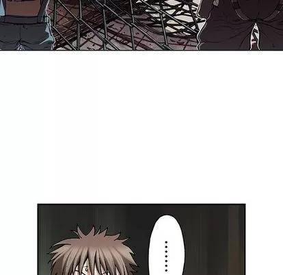 深海兽 深海兽 | 第40章 第89页