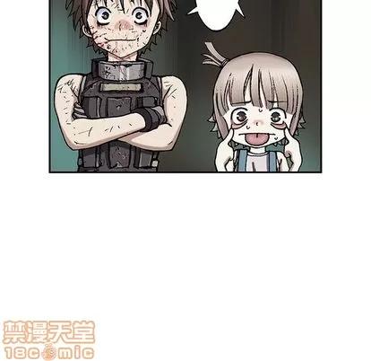 深海兽 深海兽 | 第40章 第90页