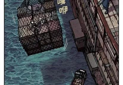 深海兽 深海兽 | 第41章 第2页