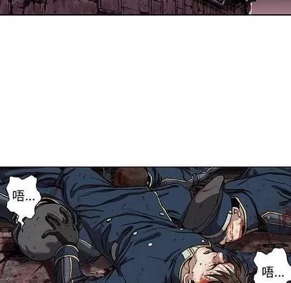 深海兽 深海兽 | 第41章 第17页
