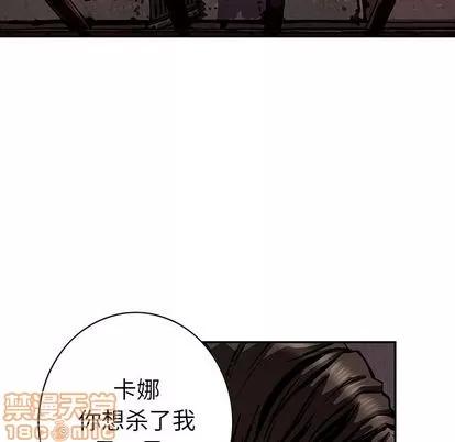 深海兽 深海兽 | 第41章 第25页