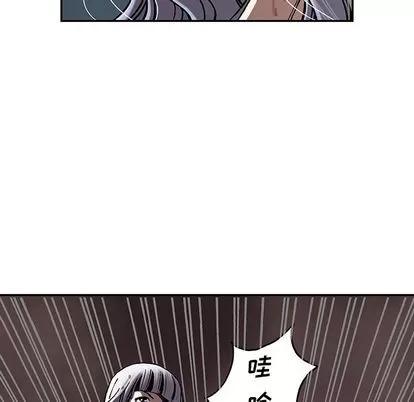 深海兽 深海兽 | 第41章 第29页