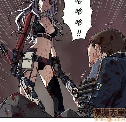深海兽 深海兽 | 第41章 第30页