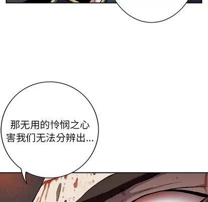 深海兽 深海兽 | 第41章 第33页