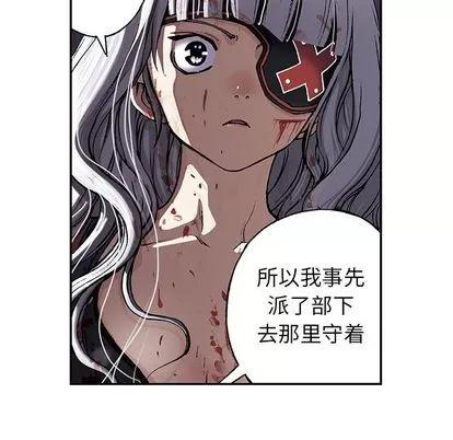 深海兽 深海兽 | 第41章 第39页