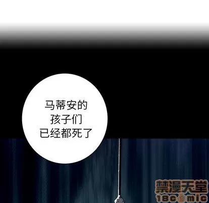 深海兽 深海兽 | 第41章 第40页