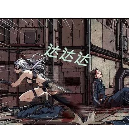 深海兽 深海兽 | 第41章 第47页