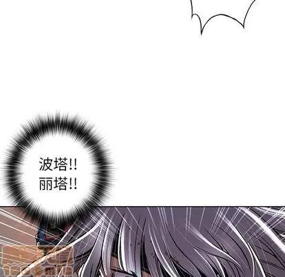 深海兽 深海兽 | 第41章 第50页
