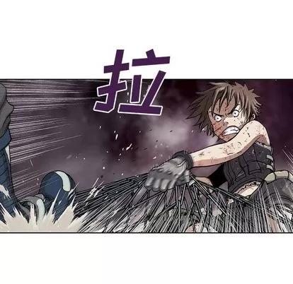 深海兽 深海兽 | 第41章 第58页