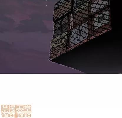 深海兽 深海兽 | 第41章 第60页